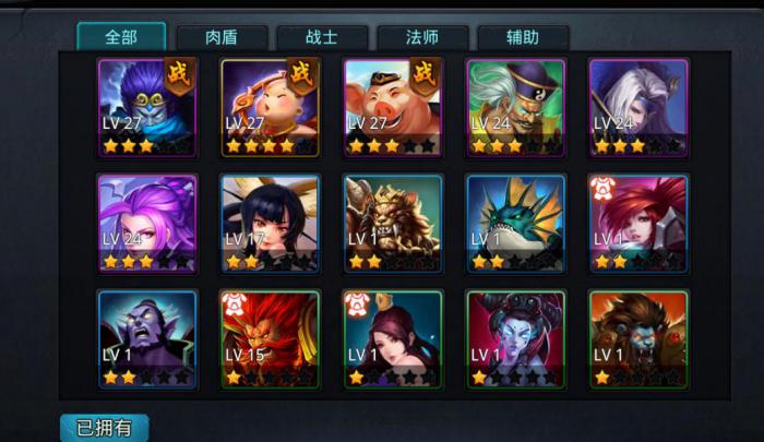 乱斗西游玲珑玄铁怎么用2