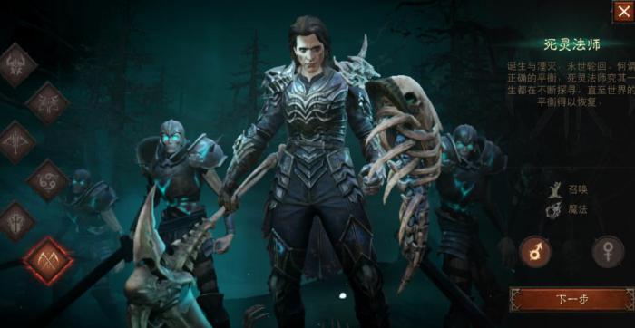 暗黑破坏神不朽法师流派最新有哪些1