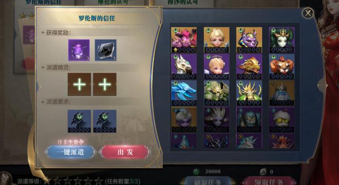 全民奇迹圣器升品需要什么1