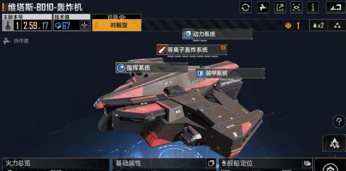 无尽的拉格朗日怎么编队运输2