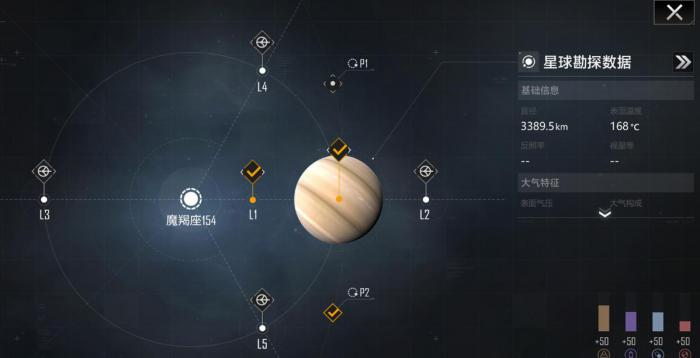 无尽的拉格朗日怎么寻找矿区_无尽的拉格朗日矿区怎么驻守