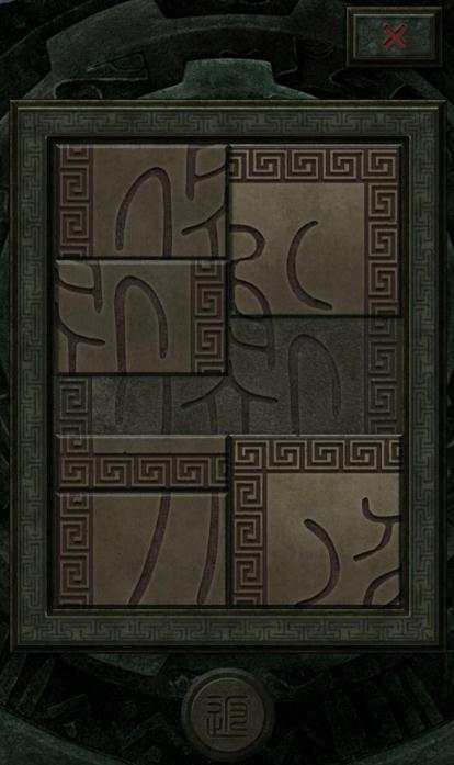 长生劫第三章怎么开3