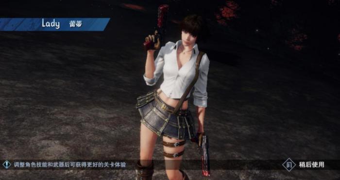 鬼泣巅峰之战蕾蒂用什么武器好2