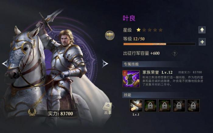 阿瓦隆之王英雄神器详解是什么1