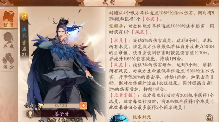 少年三国志2天梯赛玩法是什么_少年三国志2t0阵容