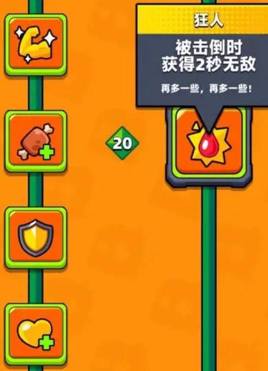 弹壳特攻队武器怎么分解出来2