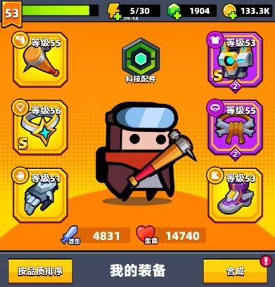 弹壳特攻队宠物怎么搭配1