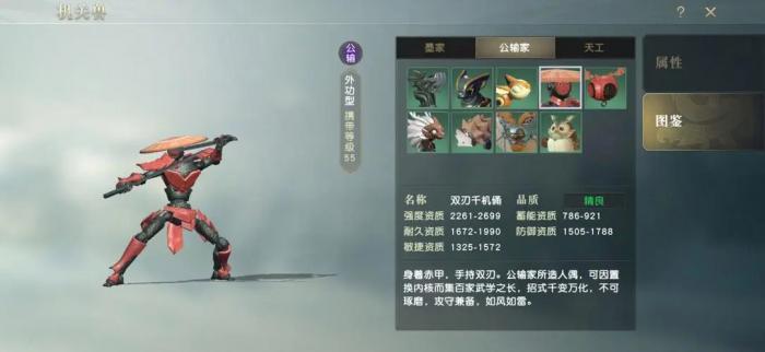 秦时明月霸道组合怎么用技能3