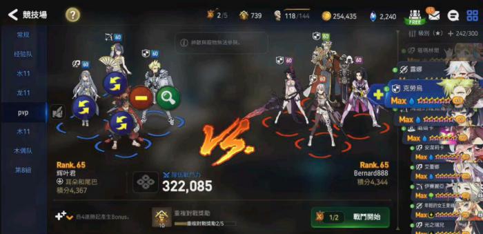 第七史诗英雄强度怎么看3