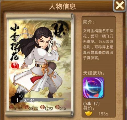 大掌门斗极攻怎么培养2