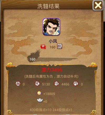 大掌门斗极攻怎么培养3