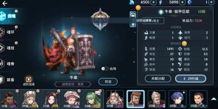 斗罗大陆吉祥怎么修炼2