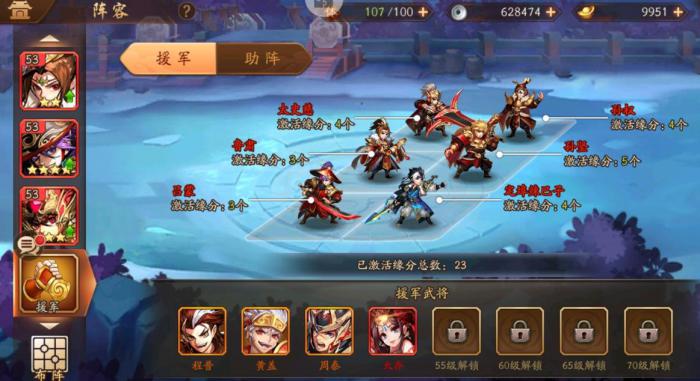 少年三国志吴王怎么来1