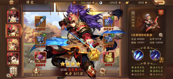 少年三国志吴王怎么来3