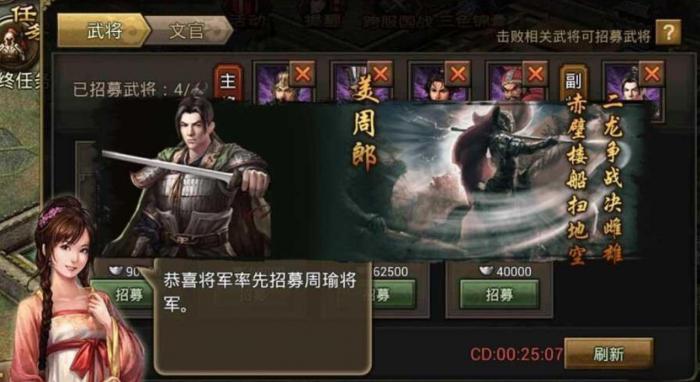 攻城掠地怎么打_攻城掠地什么意思