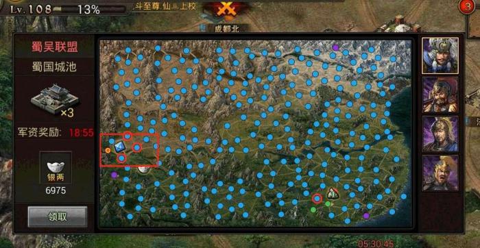 攻城掠地怎么打3