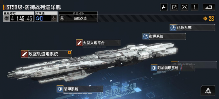 无尽的拉格朗日联络站怎么占领1