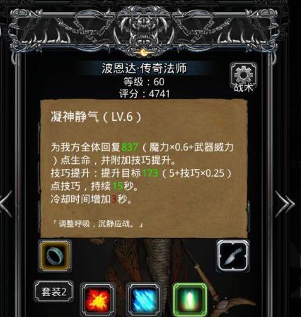 地下城堡2裂隙40层怎么打3