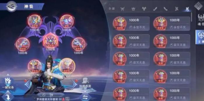 斗罗大陆支柱连接怎么用2