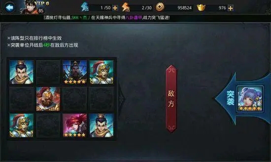 乱斗西游玉兔精英魂怎么获取1