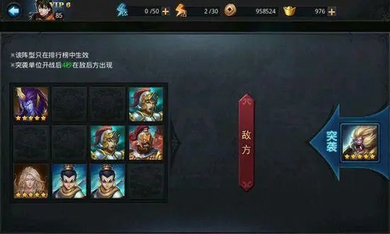 乱斗西游玉兔精英魂怎么获取2