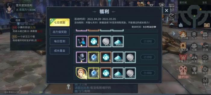 斗罗大陆卡包怎么开到ssr1