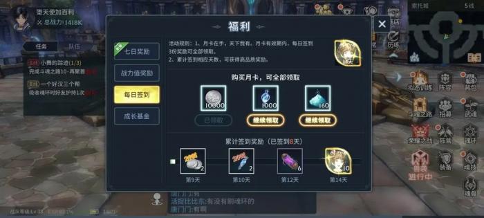 斗罗大陆卡包怎么开到ssr2