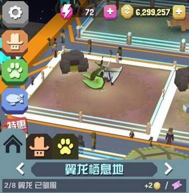 疯狂动物园怎么升级栖息地_疯狂动物园如何刷新动物 疯狂动物园怎么升级栖息地_疯狂动物园如何刷新动物