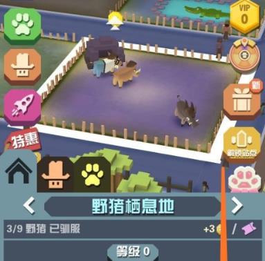 疯狂动物园怎么升级栖息地3