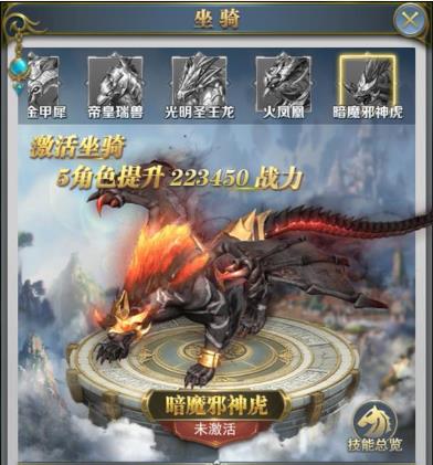 斗罗大陆最强虎类魂兽有哪些1