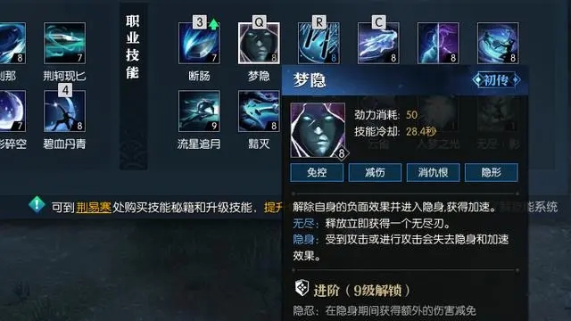 逆水寒手游碎梦怎么操作1