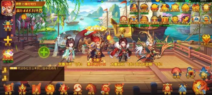 三国杀名将传平民怎么玩1