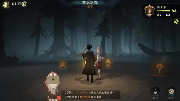 哈利波特禁林怎么玩1