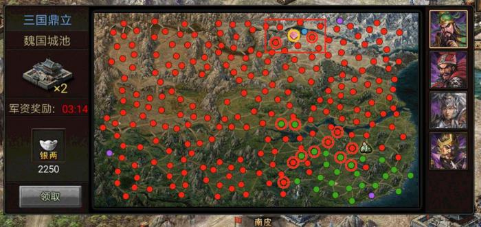 攻城掠地去哪里投资好1