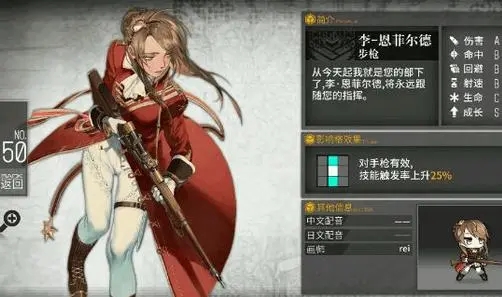 少女前线m14如何打捞3