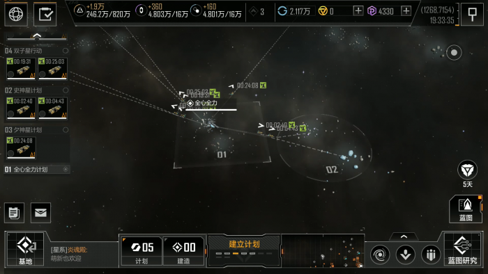 无尽的拉格朗日在哪摆阵型3