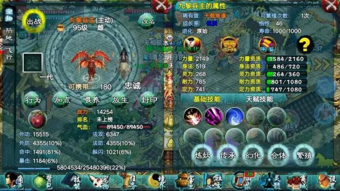 忘仙灵尊怎么玩1