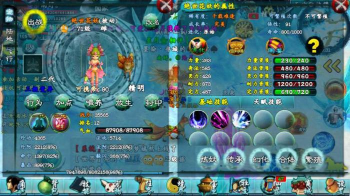 忘仙灵尊怎么玩3