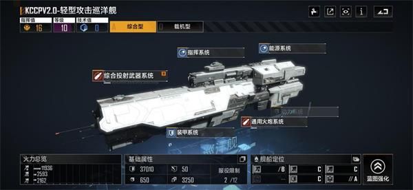 无尽的拉格朗日怎么封锁区域1