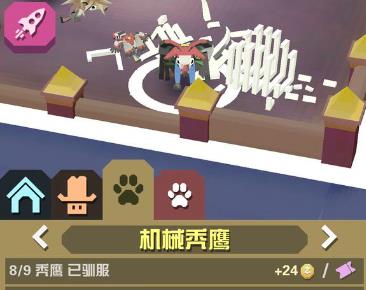 疯狂动物园隐藏皮肤怎么得到2