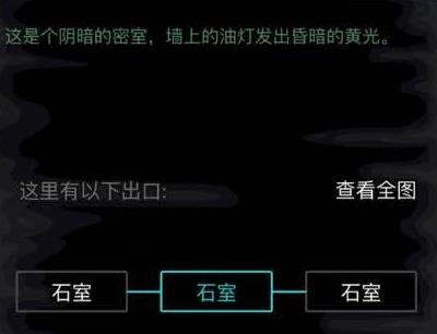 放置江湖岳老三的信物怎么用3