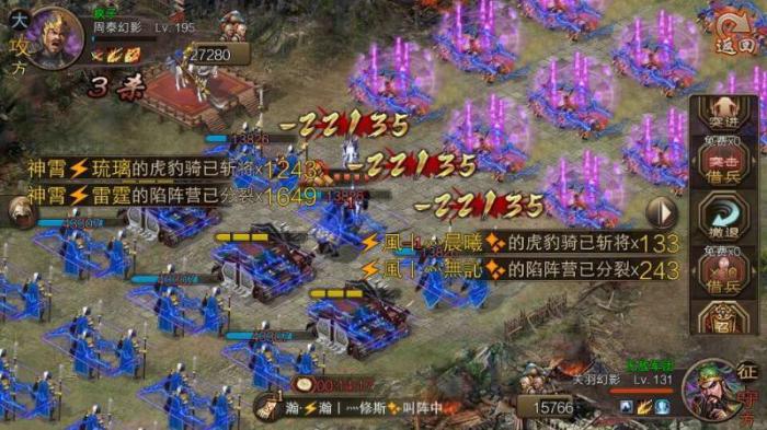 攻城掠地怎么最终升华1