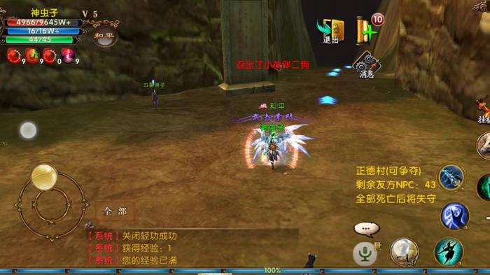 卧虎藏龙2怎么卡副本2