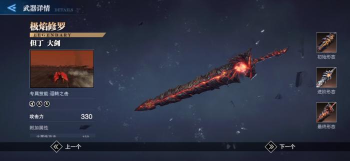 鬼泣巅峰之战大剑和双刀哪个好3