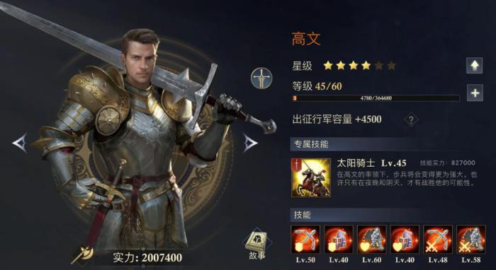 阿瓦隆之王英雄怎么用1