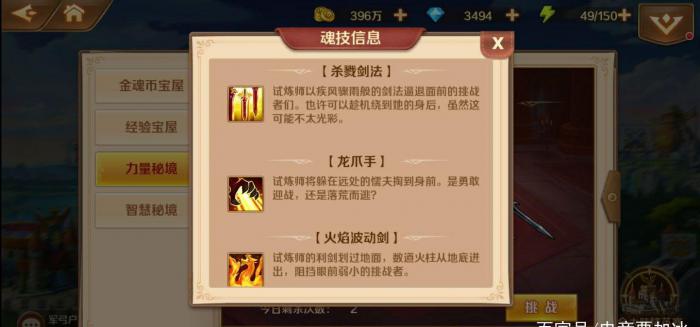 斗罗大陆联盟远征怎么打_斗罗大陆联盟远征怎么玩