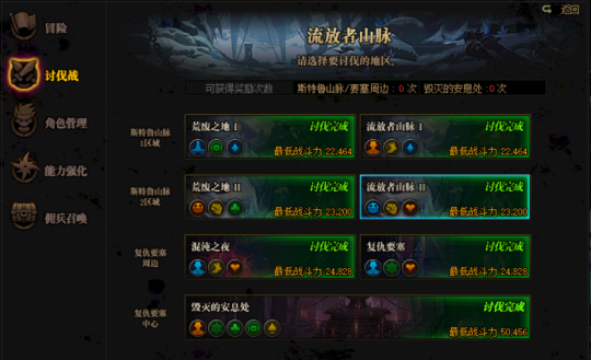 地下城与勇士怎么赚钱3