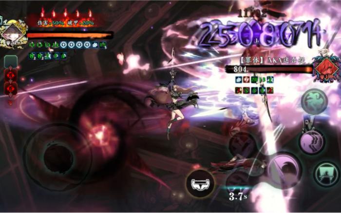 影之刃3罪恶缝隙怎么打1