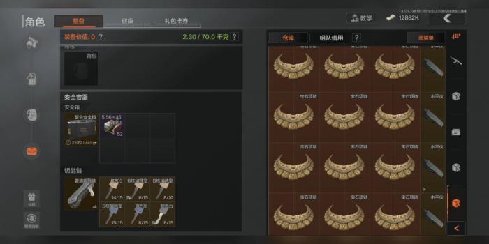 暗区突围怎么高价寄售2