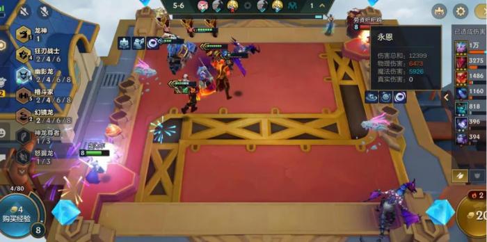 金铲铲之战八仙女怎么玩3